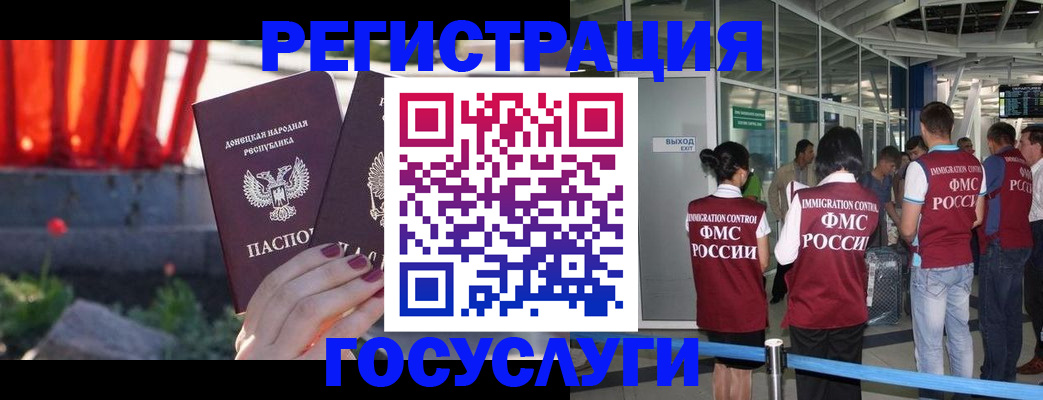 регистрация для дет. сада в Тутаеве