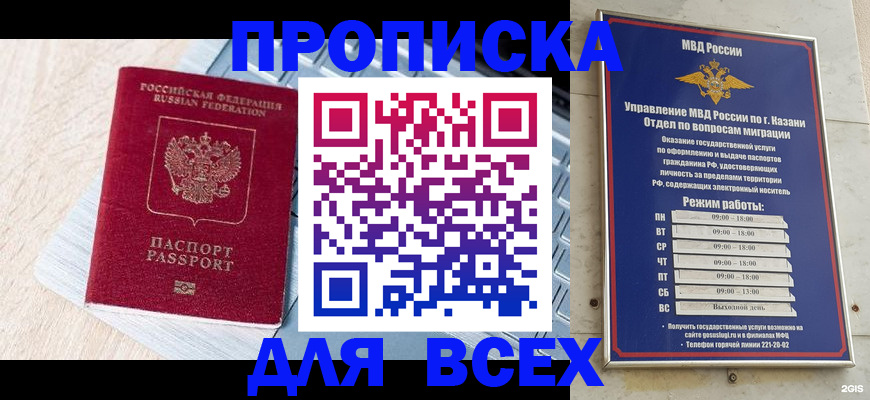 регистрация для школы в Тутаеве