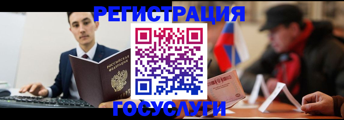 прописка иностранных граждан в Тутаеве