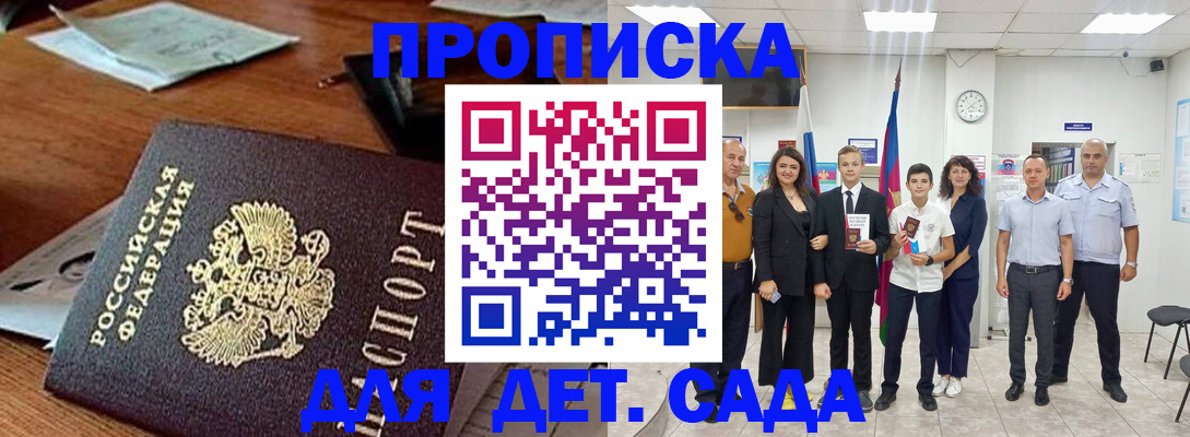 временная регистрация для всех в Тутаеве